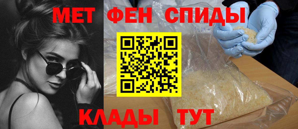 Полевской  Amphetamine Розовый  АМФЕТАМИН  Вход с VPN 