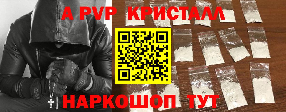 A PVP мука Полевской