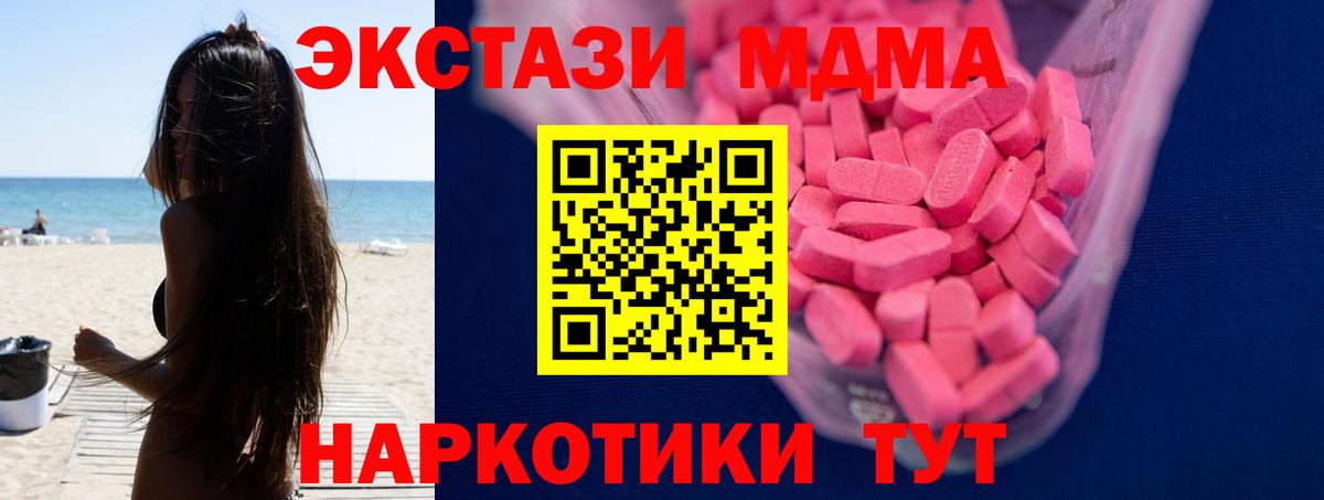 Экстази Philipp Plein  Ecstasy таблы  Вход с VPN  ЭКСТАЗИ  Полевской 