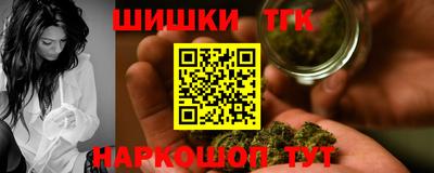 марихуана Рыбинск