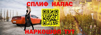 марихуана Рыбинск