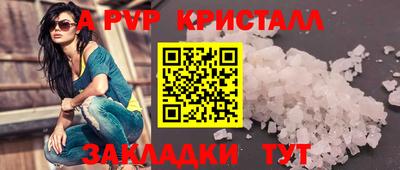 экстази Рузаевка