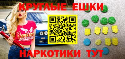марихуана Рыбинск