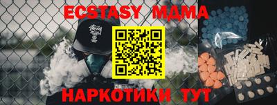 экстази Рузаевка