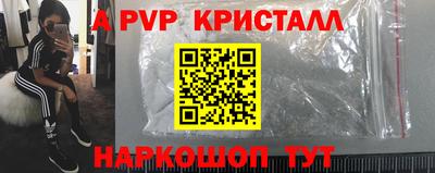 марихуана Рыбинск