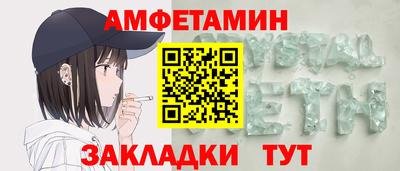 экстази Рузаевка
