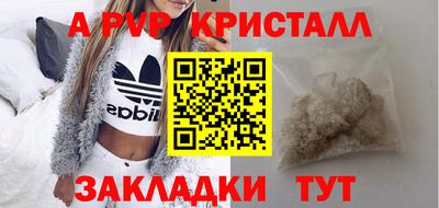 марихуана Рыбинск