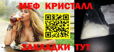 марихуана Рыбинск