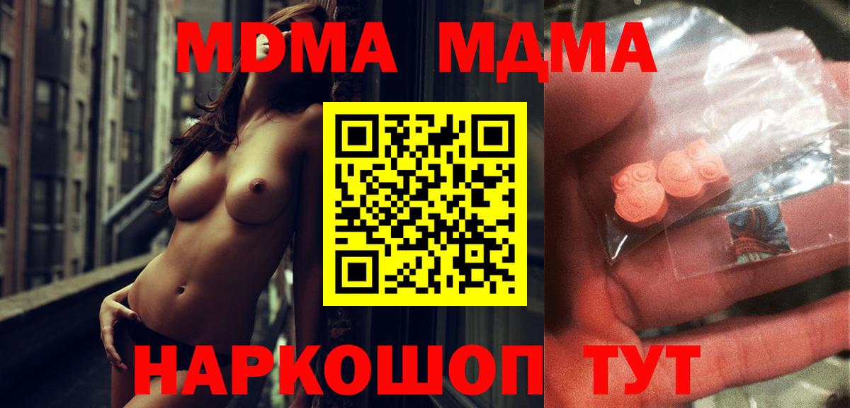MDMA VHQ Полевской
