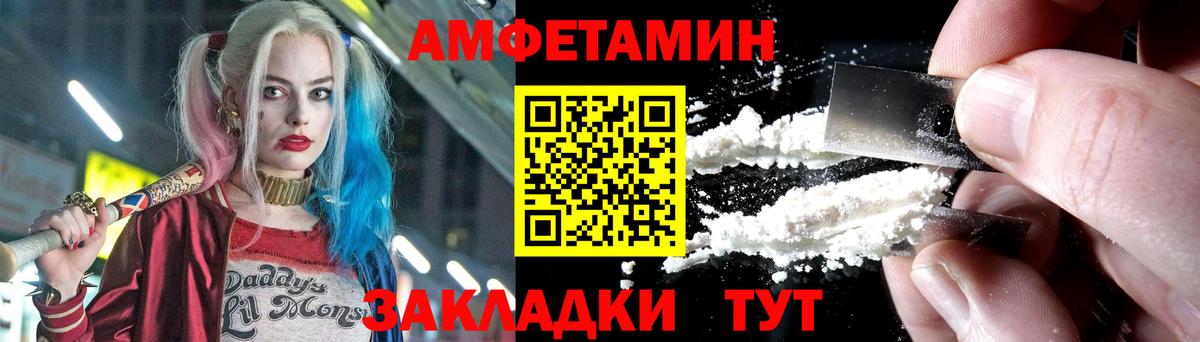 Первитин кристалл  Вход с VPN  Полевской  Первитин кристалл 