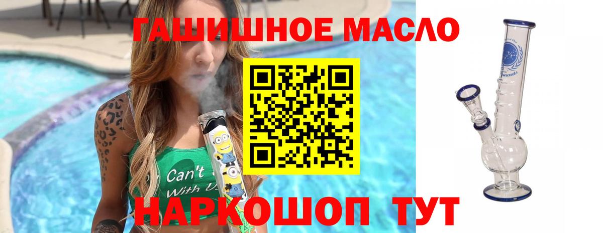 Дистиллят ТГК вейп с тгк  ТГК концентрат  Полевской  Вход с VPN 