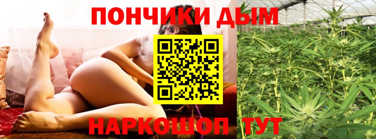 Конопля THC 21% Полевской