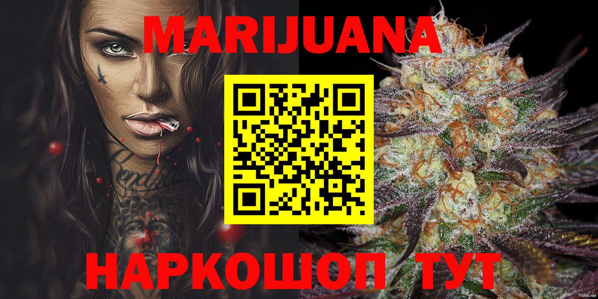 Конопля конопля  Каннабис Bruce Banner  МАРИХУАНА LSD WEED  Полевской  Шишки марихуана SATIVA & INDICA  Вход с VPN 